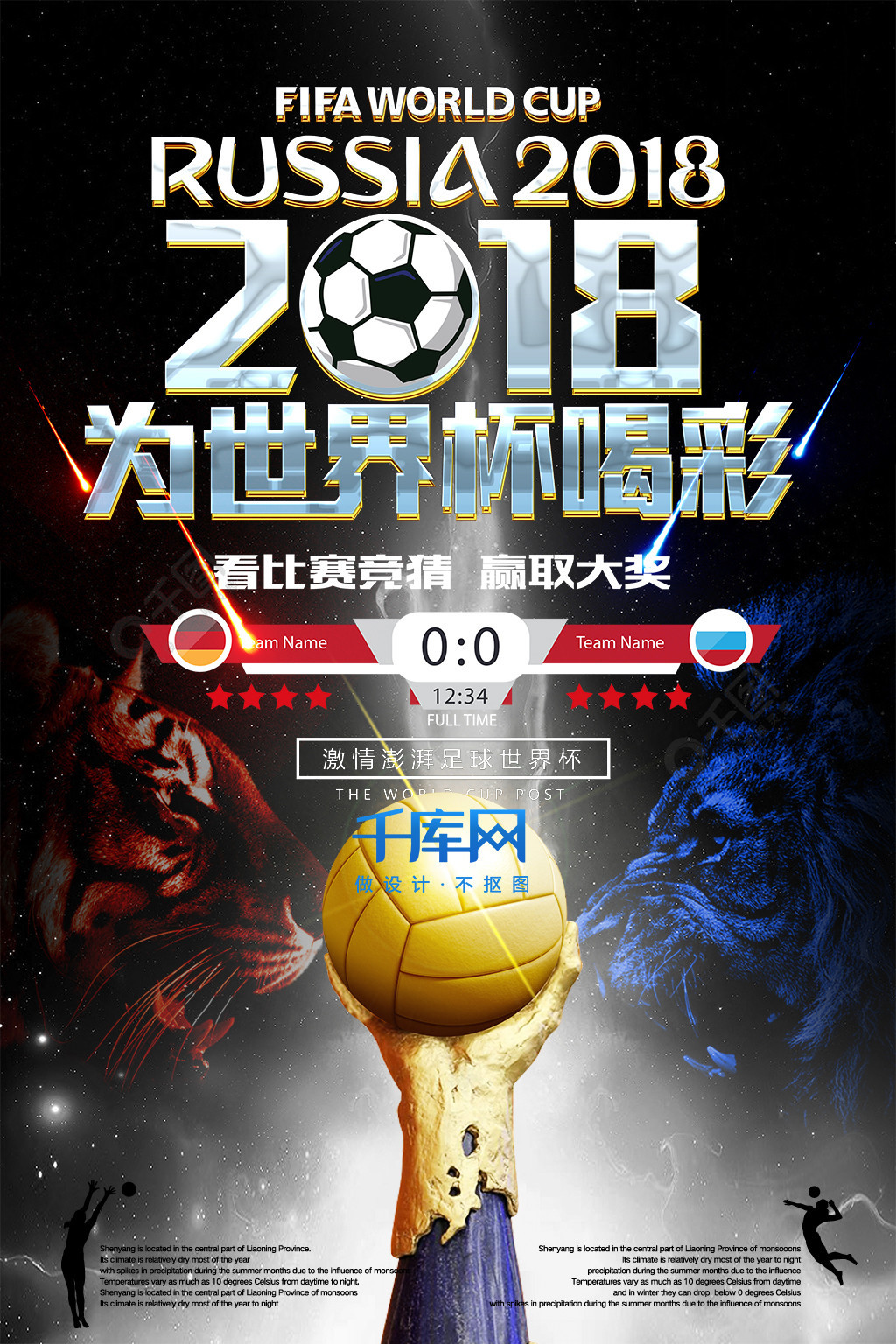 时已