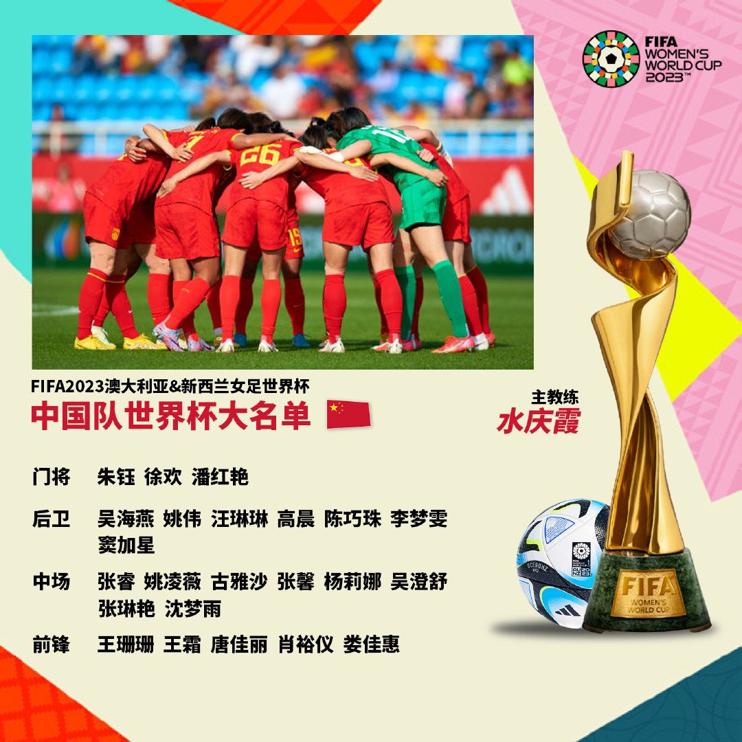国际舞台
