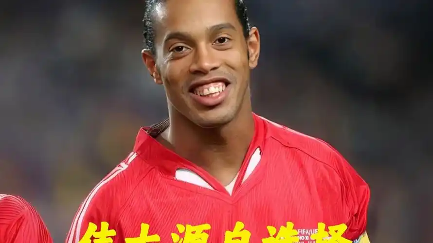 转会